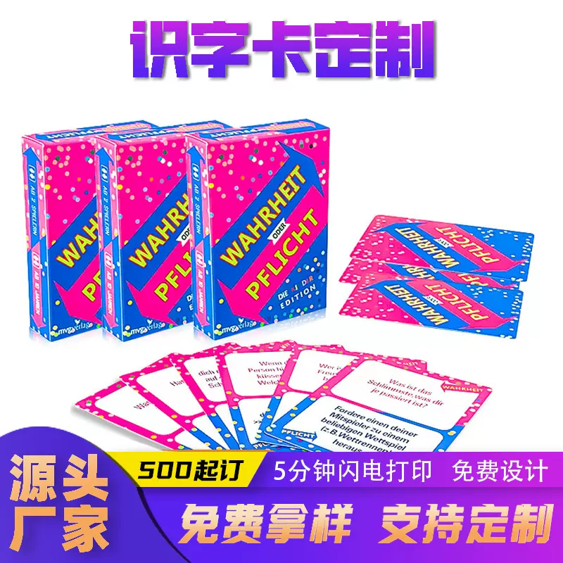 跨境英文益智识字卡定制儿童启蒙学习早教卡定做英文学习卡片定制