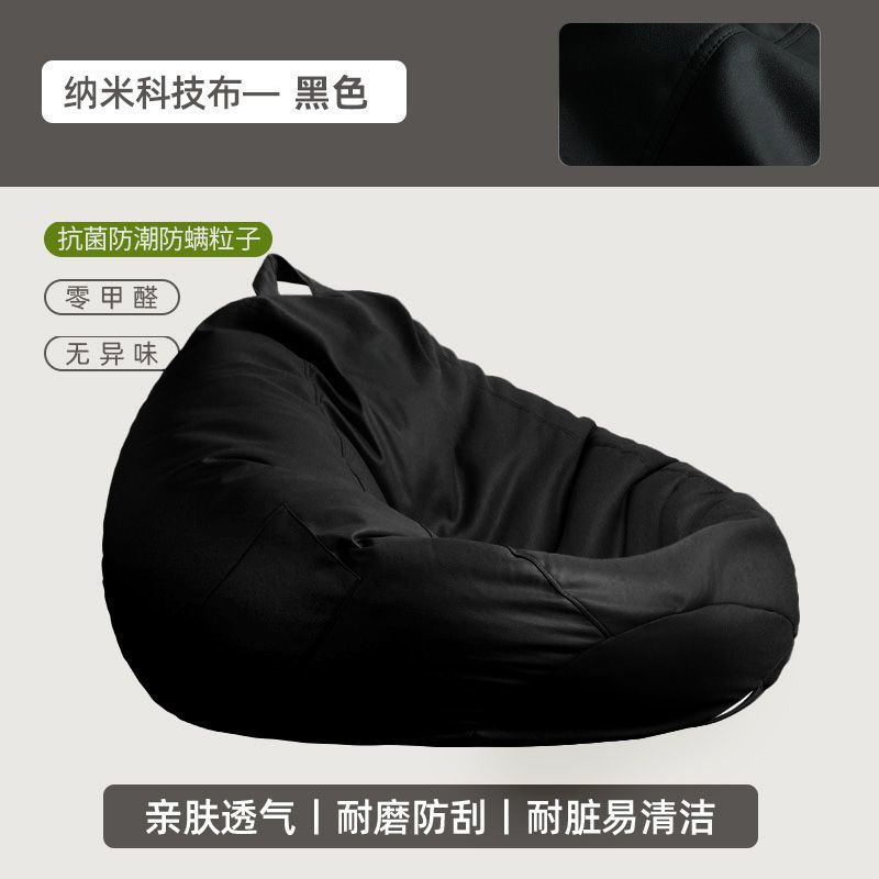 懒人沙发豆袋客厅坐墩懒人椅卧室可躺可睡休闲榻榻米单人沙发坐垫|undefined