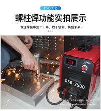 RSR-2500�������C����ʽ�������C�ݽz��˨���әC�����C�����NᔙC