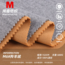 单面双色加厚羚羊绒服装面料 秋冬全涤呢子时装大衣外套布料批发