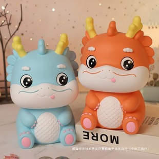 Year of the Dragon Piggy Bank Vinyl Anti-drop Smash-resistant Cartoon Piggy Bank Desktop Decoration Doll Gift Gift