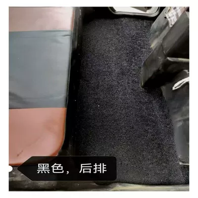 Wire Loop, Freely Cuttable, Washable, Electric vehicle foot mat
