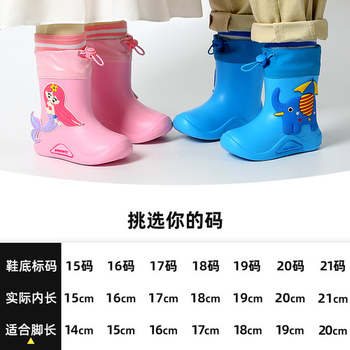 Mumeng's new children's rain boots, non-slip, boys and girls' shoes, cartoon drawstrings, kindergarten waterproof, non-slip water shoes wholesale