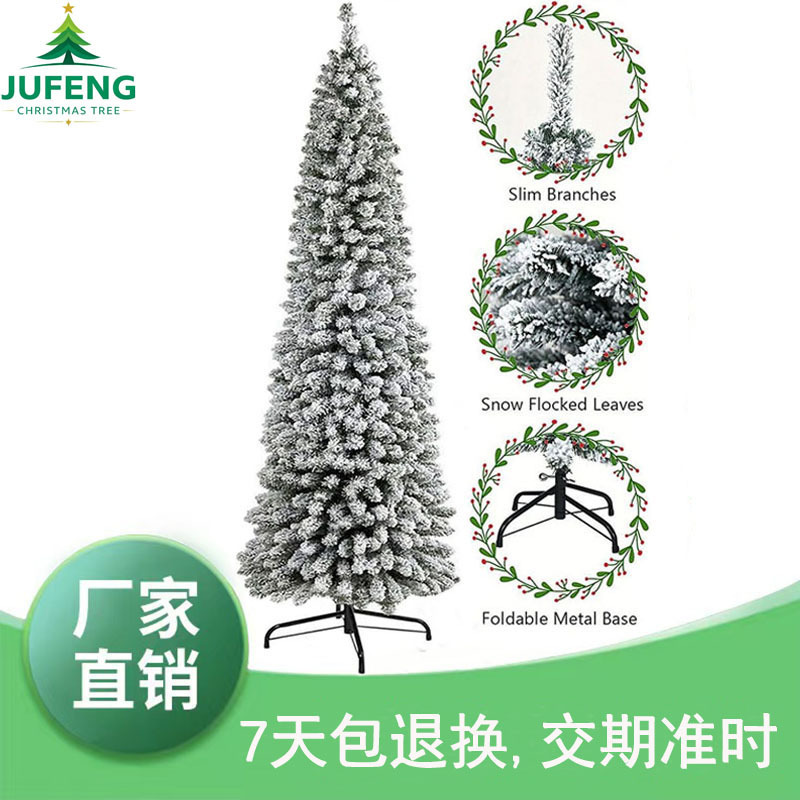 New Flocked Pencil Christmas Tree in Stock 1.2m ~ 2.1m Christmas Decorations White Artificial Simulation Tree