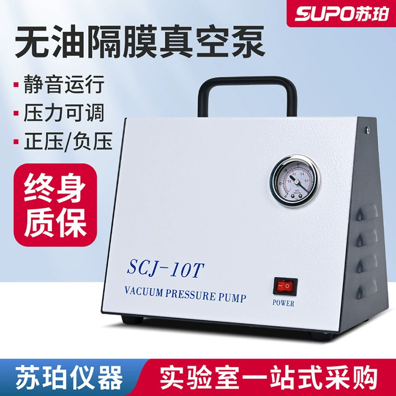 Безмасляный мембранный вакуумный насос, портативный насос для откачки и фильтрации воздуха, бесшумный, небольшой, с регулируемым положительным и отрицательным давлением, перезаряжаемый, для лабораторного использования