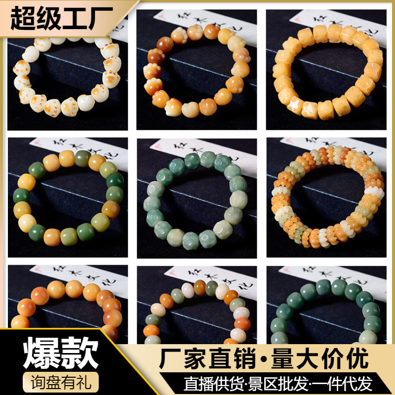 Live hot white jade Bodhi root charcoal cat claw bracelet factory wholesale carved bracelet student finger-winding soft jewelry Live hot white jade Bodhi root charcoal cat claw bracelet factory wholesale carved bracelet student finger-winding soft jewelry