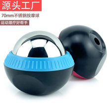 跨境热销不锈钢按摩球手持滚球按摩器运动理疗健身球冷热敷筋膜球