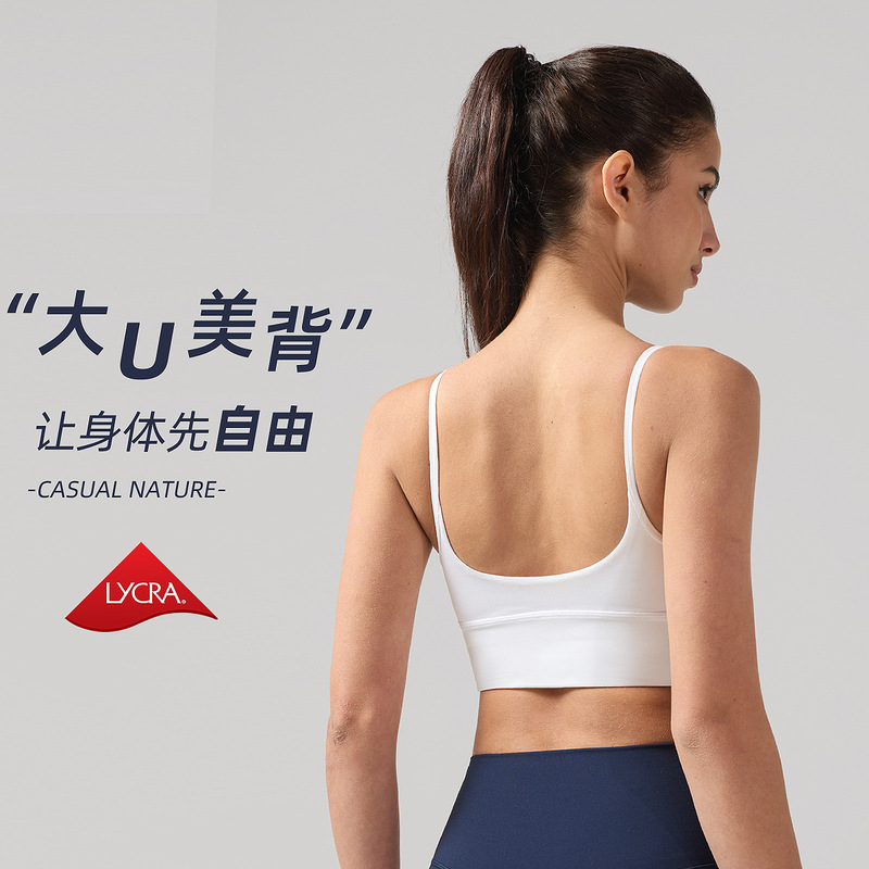 Inf Naked-Feel Yoga Bra for Women with Large U-Neck Back, Camisole Bra with Moisture-Wicking and Quick-Drying Fabric, Lulu-Style Beautiful Back Sports Tank Top