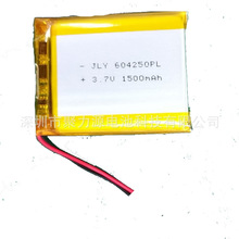 ۺ늳604250 3.7v 1500mahƄԒ늳؃x늳