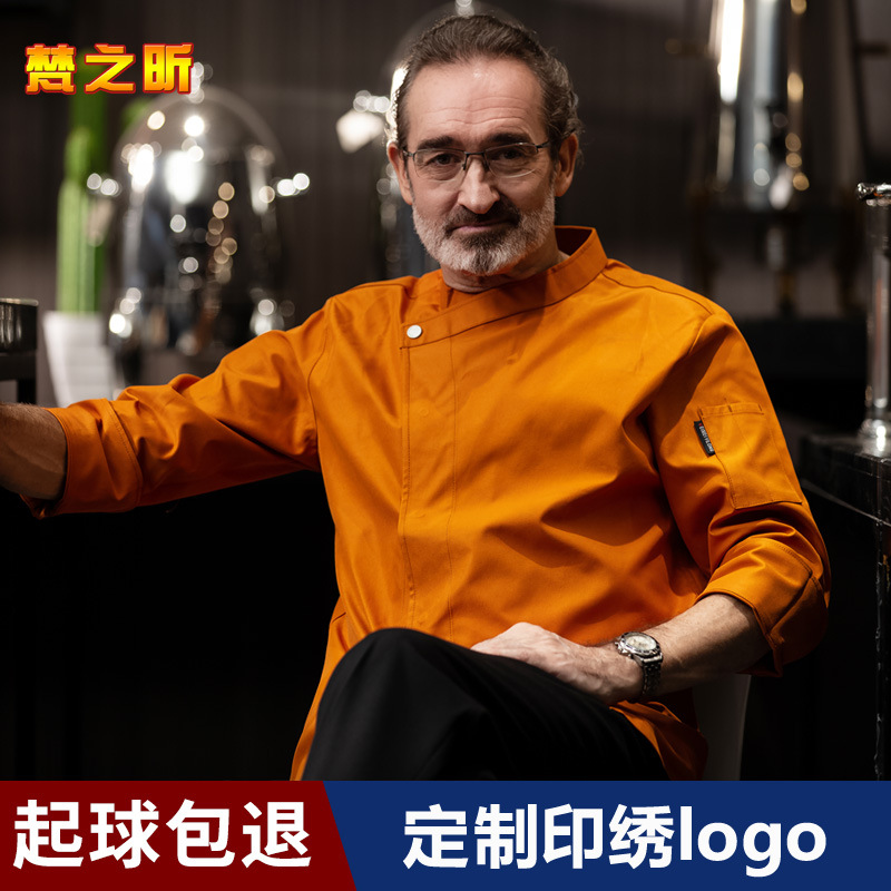 Hotel Chef Uniforms, Mid-Sleeve Autumn and Winter Clothing, Hotel Restaurant Kitchen Canteen Work Clothes, Baking Pastries, Kitchen Clothes