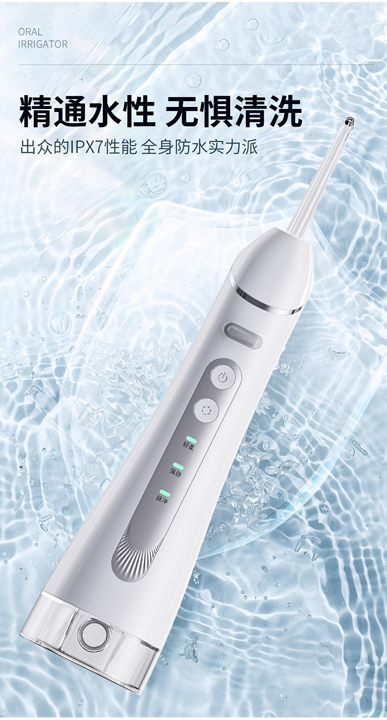 USB Rechargeable Portable Oral Irrigator Set Home Travel Oral Cleaning Tool Electric Water Flosser