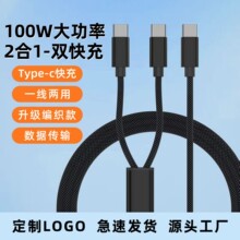 100Wһ�϶��������������pType-C��늾��m���O���A��Pӛ���֙C��