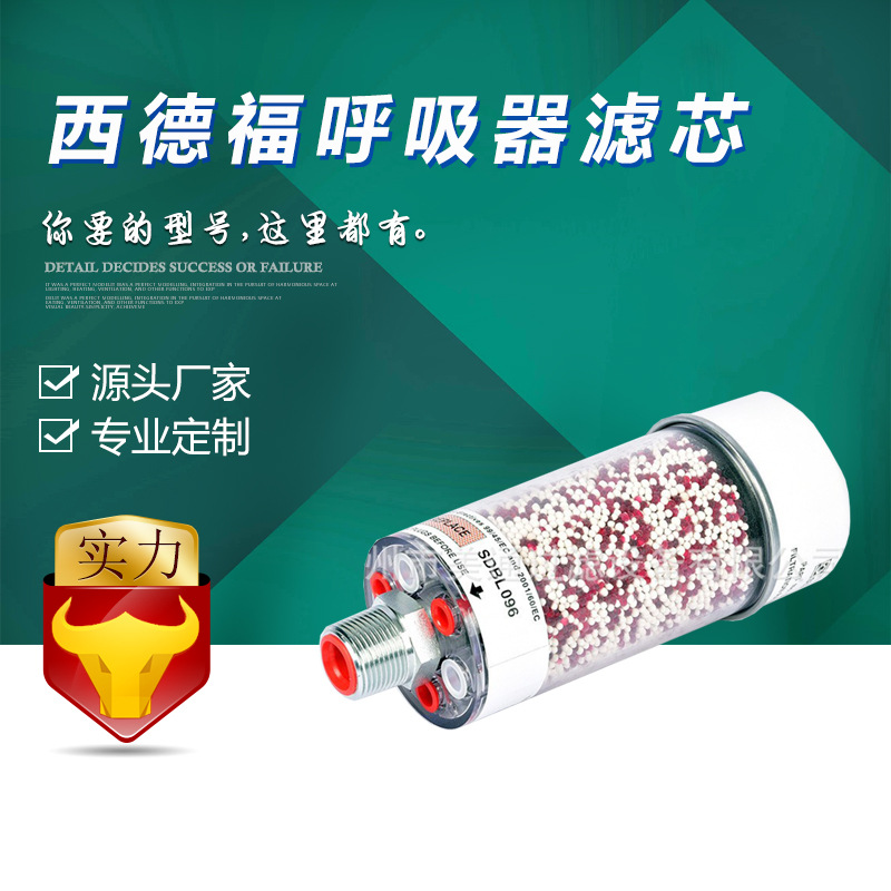 ����������ֱ���� STAUFF SDBL 096 ���¸���������о������˰