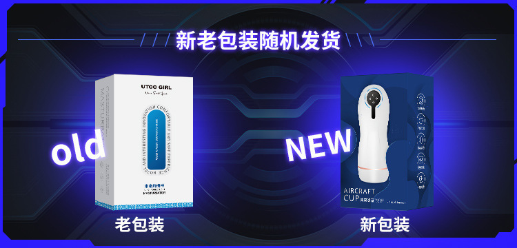 Fully Automatic Suction Male Masturbator Cup with Vibration, TPE and ABS — detail image 11
