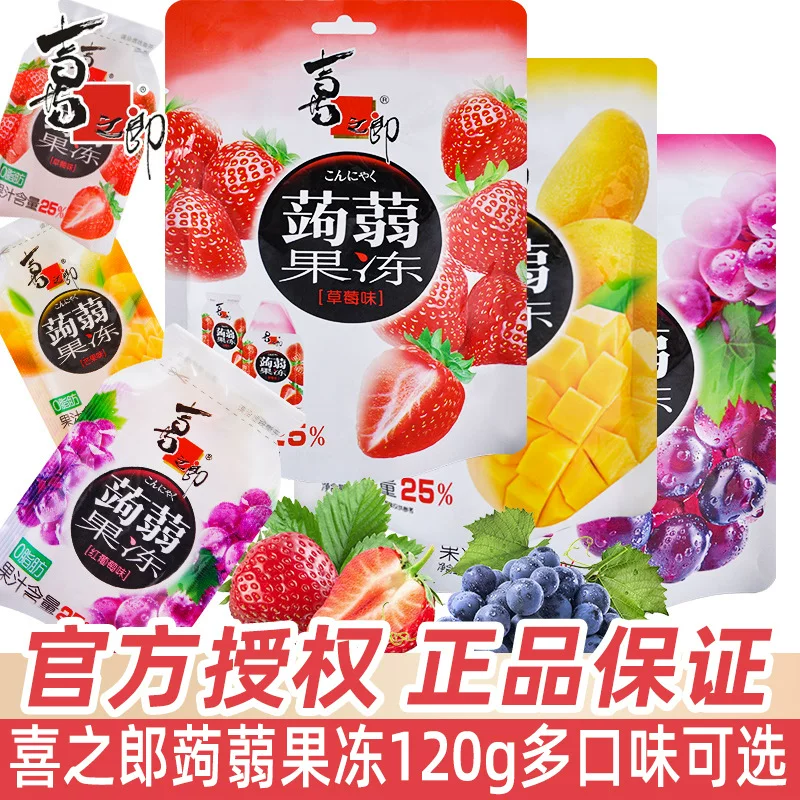 Конжак-желе (Xizhilang) 120 г, ассорти фруктовых вкусов, набор 6 саше