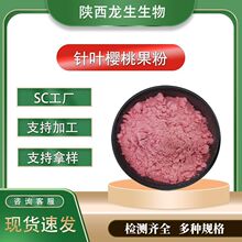 ��~���ҹ��� VC����17% ʳƷ��ԭ����~����ˮ���Է�ĩ�S�ҬF؛