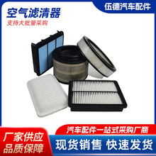 适用于16款 K5 汽车 PP 空气格滤清器 滤芯   28113-C1500