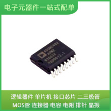 ADUM5402ARWZ-RL SOIC-16-W STF13NM60N FQP6N90CC AP2112K-3.3TR