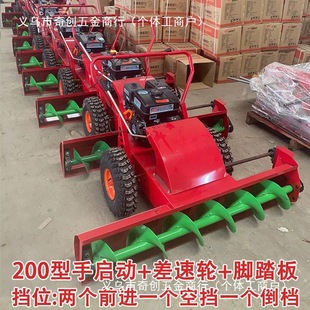 Snow plow snow plow small electric snow plow snow plow hand push road snow clearing community sanitation snow plow