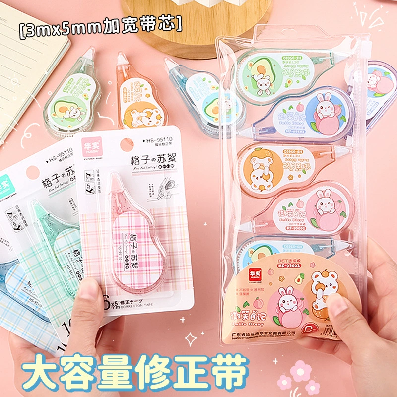 Новая Красивая симпатичная Корректирующая лента для студентов специальная портативная лента для коррекции большой емкости канцелярские принадлежности приз оптом