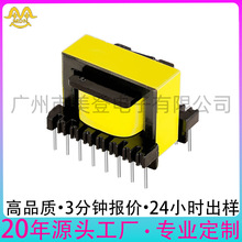 电源电子变压器 24V辅助隔离绕线式功率立式 EE25 EE28高频变压器