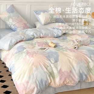 ✅ Quilt Cover Single Piece 100 Single Bed Bed Sheets Quilt Cover 150X200 Winter Quilt 200X23