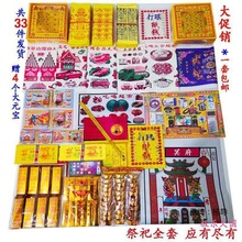 �����ȫ�׼����ω��ײ�ڤ�ş����X�����������Ւ�Ĺ����������Ʒ