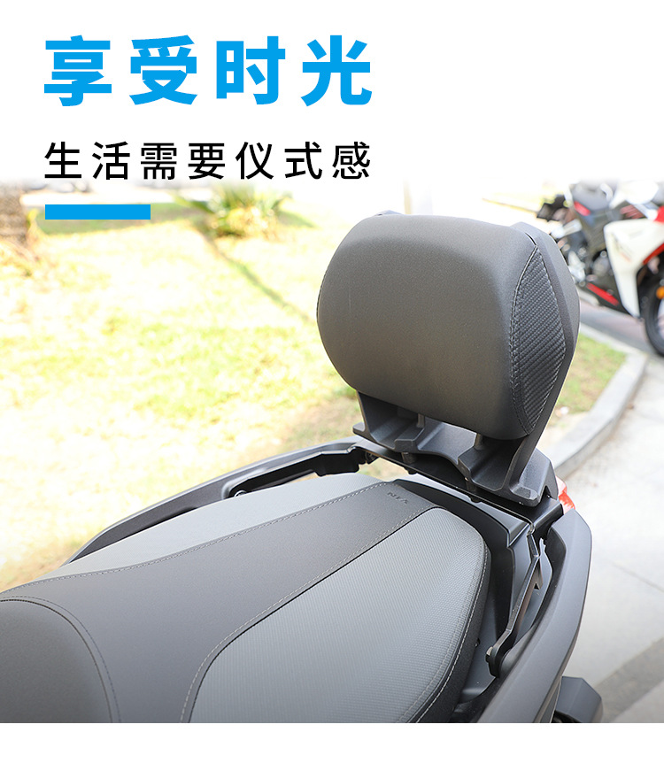 Motorcycle Backrest Suitable for Honda Forza Wingnss350 Motorcycle Rear Aluminum Alloy Anti-Fall Rear Seat