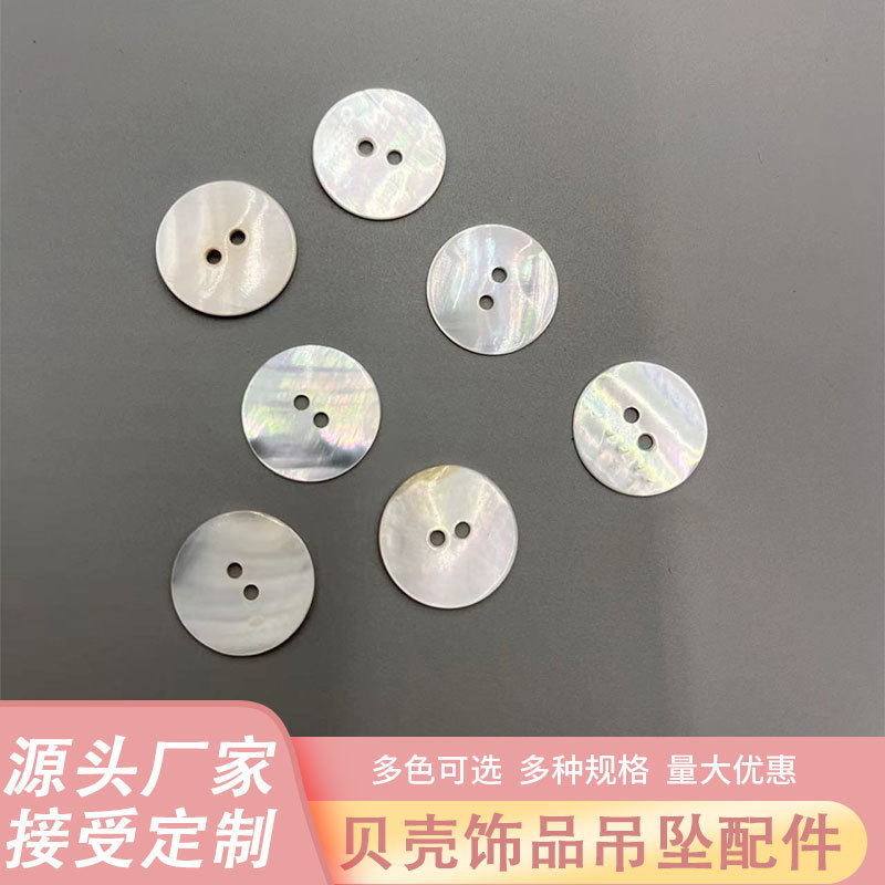 White Butterfly Shell Buttons, Flat Two-Hole Shirt and Sweater Round White Buttons, Japanese and Korean Style Accessories, Pearls