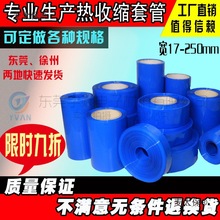 �S��ֱ�N�S��ֱ�N�{ɫPVC���տs�׹� 늄�܇�늳ؽM�^������̫��