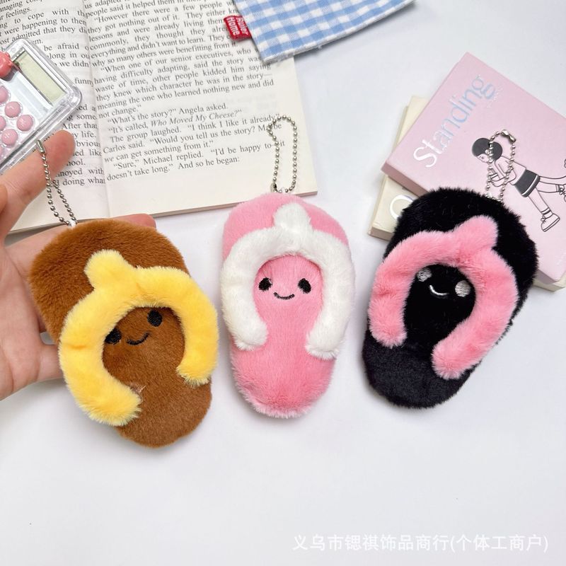 个性拖鞋毛绒公仔钥匙扣挂饰拖鞋服饰配件抓娃娃机吱吱叫玩偶批货|undefined