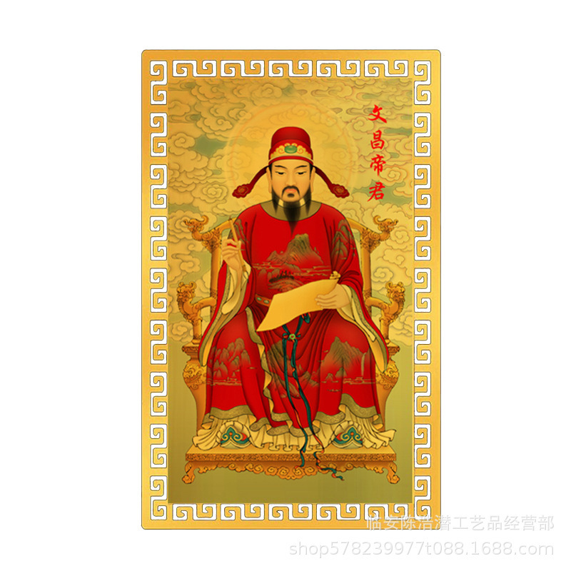 文昌カード金カード金属仏カードアルミマグネシウム合金カード金カード黄カード防水携帯カード現物|undefined