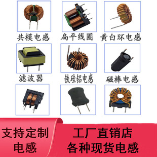 ���N��ģ늸Эh��늸ОV���� ��ƽ��Ȧ����늸дŰ�늸�0.1-100mH