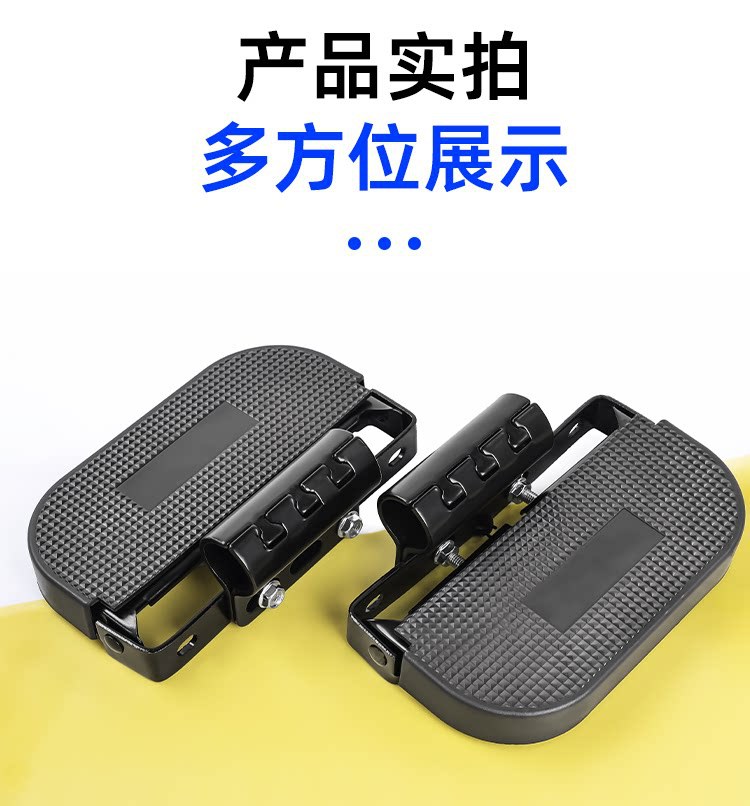 Electric Scooter Protective Bar with Added Folding Foot Pedals, Modified for Delivery Bikes, Enlarged Footrests Suitable for Ninebot Black Knight Smart