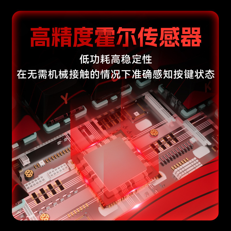 美加狮MAD60/68 HE电竞磁轴键盘mad68pro游戏机械键盘61/68键|undefined
