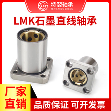 �����mʯī�~����䓃��~�o���r��LMK8 10 12 16 20 25 30 35 40UU