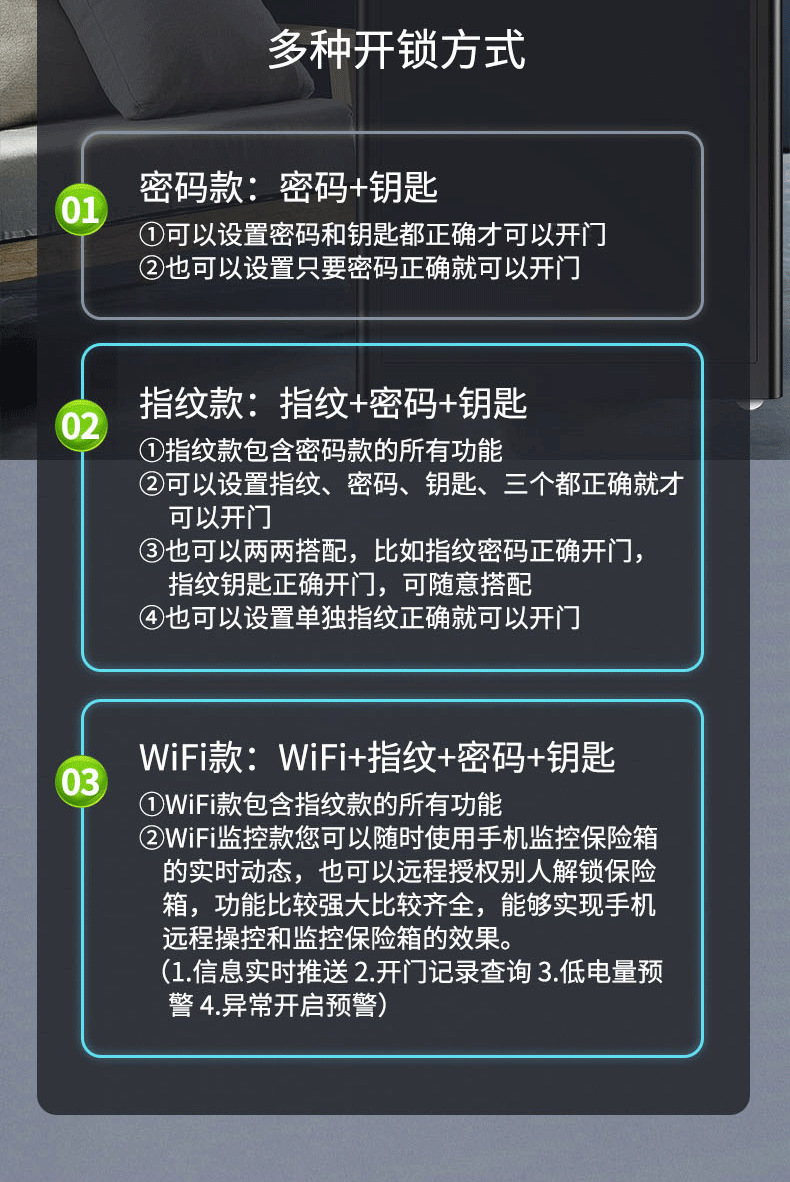 无线端详情图_12