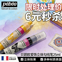 ����ؐ�̚W���25ml���w�����P���L������ľ�����ټ����մɮ����