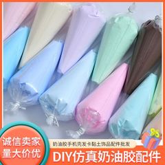 60 グラムバッグシミュレーションクリーム接着剤ヘアピン DIY 携帯電話ケース装飾粘土ジュエリーアクセサリー冷蔵庫ステッカー装飾卸売
