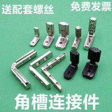 �W��2020303040404545�ǲ��B�Ӽ����ýǲ��X�Ͳ���� L��ֱ�ǹս�