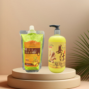 ��֭�Ͻ������๦���^Ƥ��Ħ���ᯟ����500ml