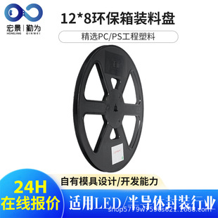 ��ɫͨ�íh���ϱP���P����SMT�NƬ���D�P���o����Ԫ��12���ϱP