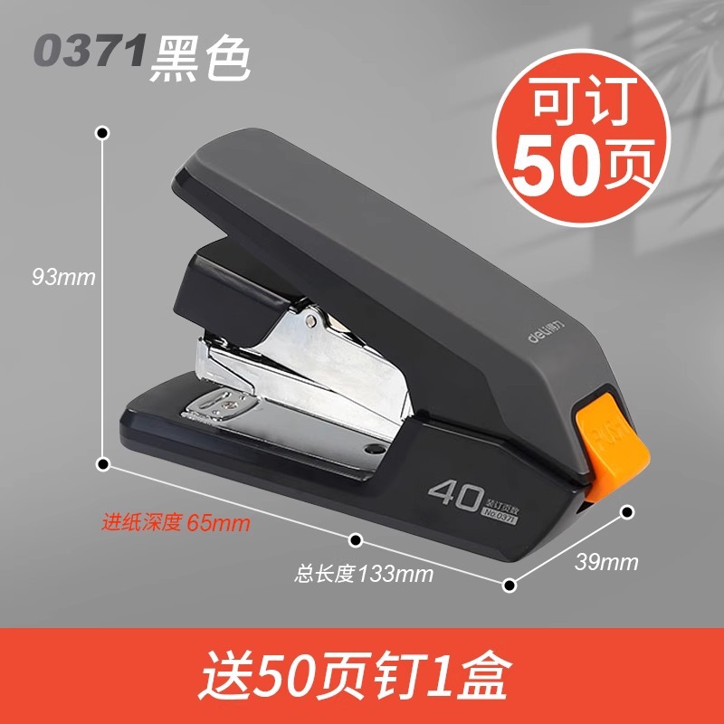 50페이지, 대형 검정색, 못 1박스 무료 제공(총 500개)