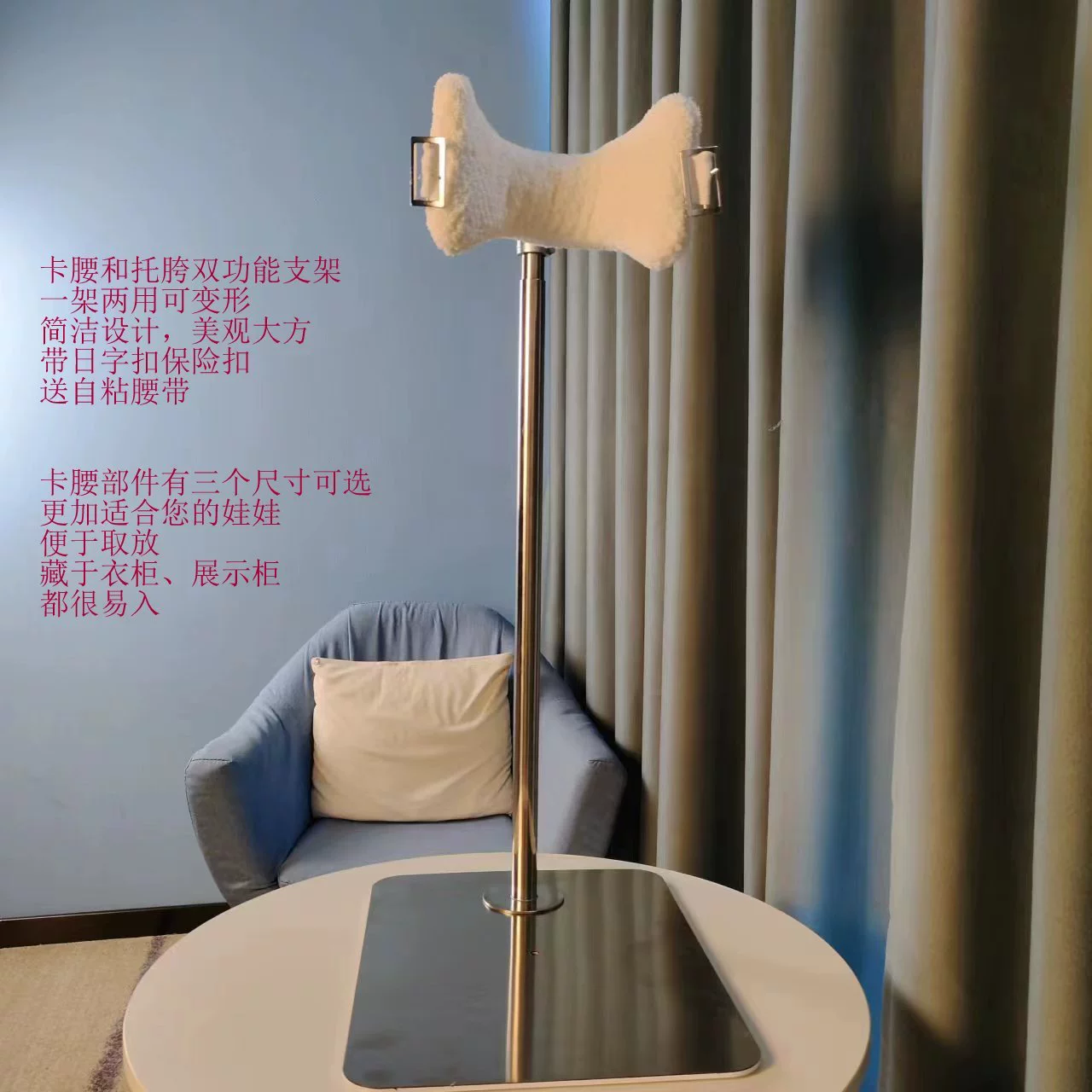 Подставка для куклы, подставка для куклы, поддержка талии, многофункциональная подставка для гуманоидов в натуральную величину, прочная подставка для куклы