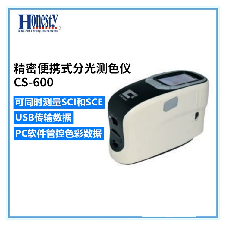 Прецизионный портативный спектрофотометр CS-660 (специальное предложение для нового прототипа)