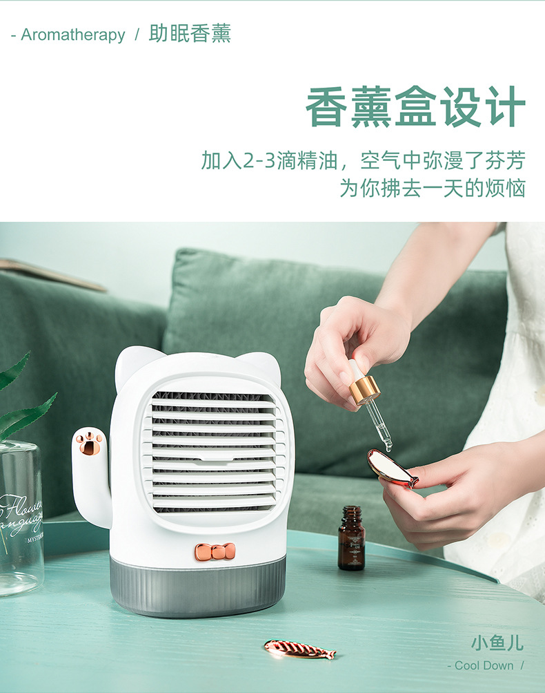 招财猫冷风扇详情资料790_12.jpg
