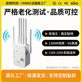 中继器;数码连接器;车用便捷GPS