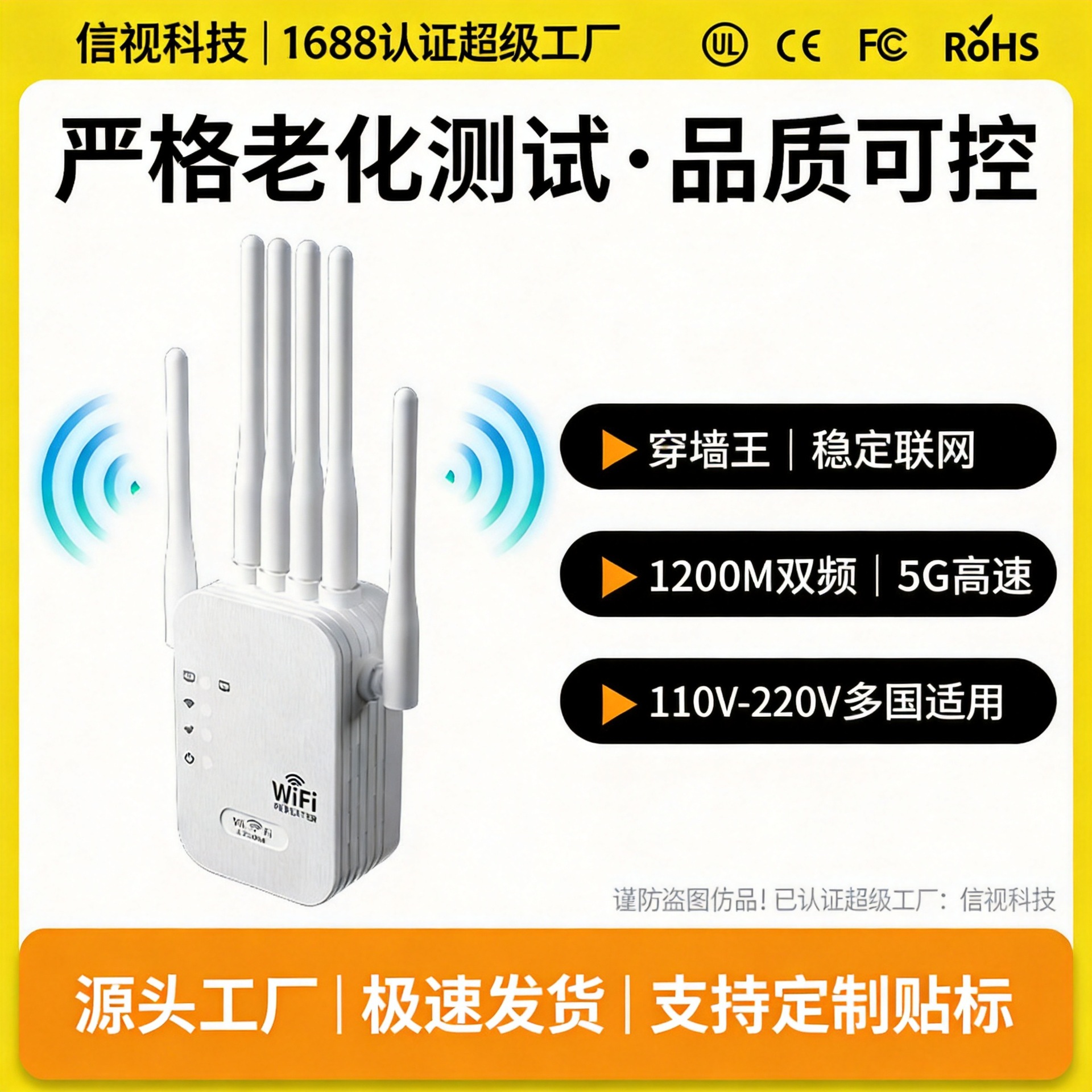 Wifi signal amplifier signal booster amplifier wireless network repeater wireless amplifier router