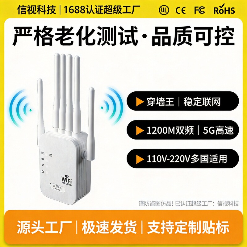 Wifi Signal Amplifier Signal Booster Wireless Network Repeater Wireless Amplifier Router Wifi Signal Amplifier Signal Booster Wireless Network Repeater Wireless Amplifier Router