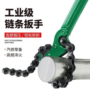 Imported Chain Pipe Wrench Pipe Pliers Water Pipe Pliers Plumbing Multifunctional Universal Quick Wrench Chain Pliers for Home Use